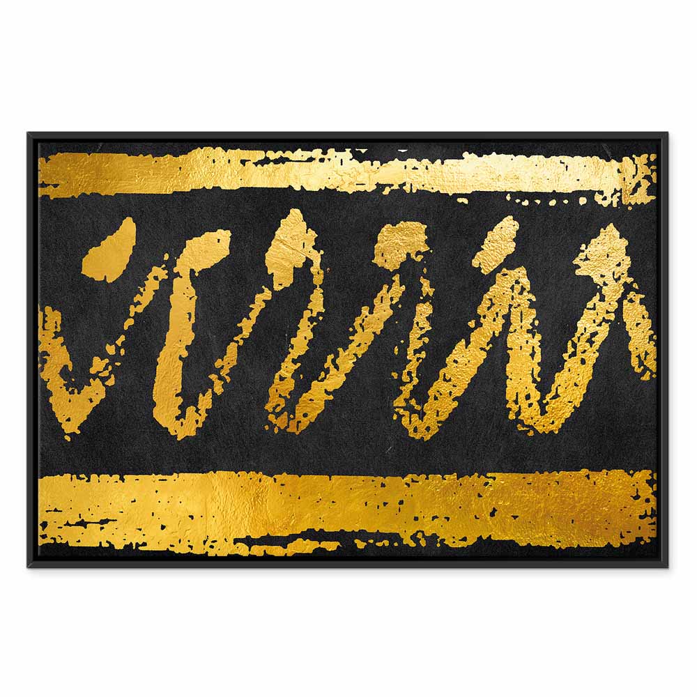 Abstract Gold Seal Wide Canvas Print