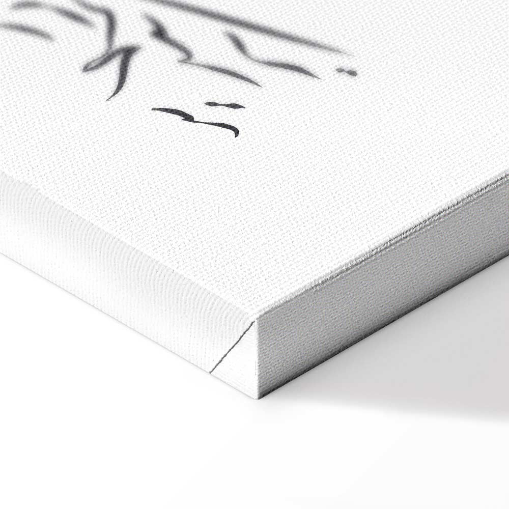 Sleeping Koala Black and White Canvas Print