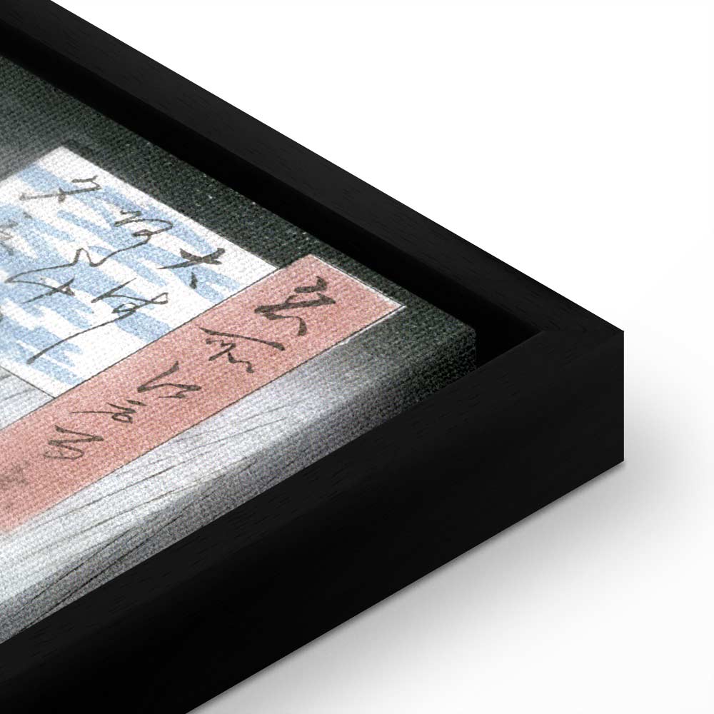 Canvas Print: Sudden Shower over Shin-Ohashi Bridge by Hiroshige