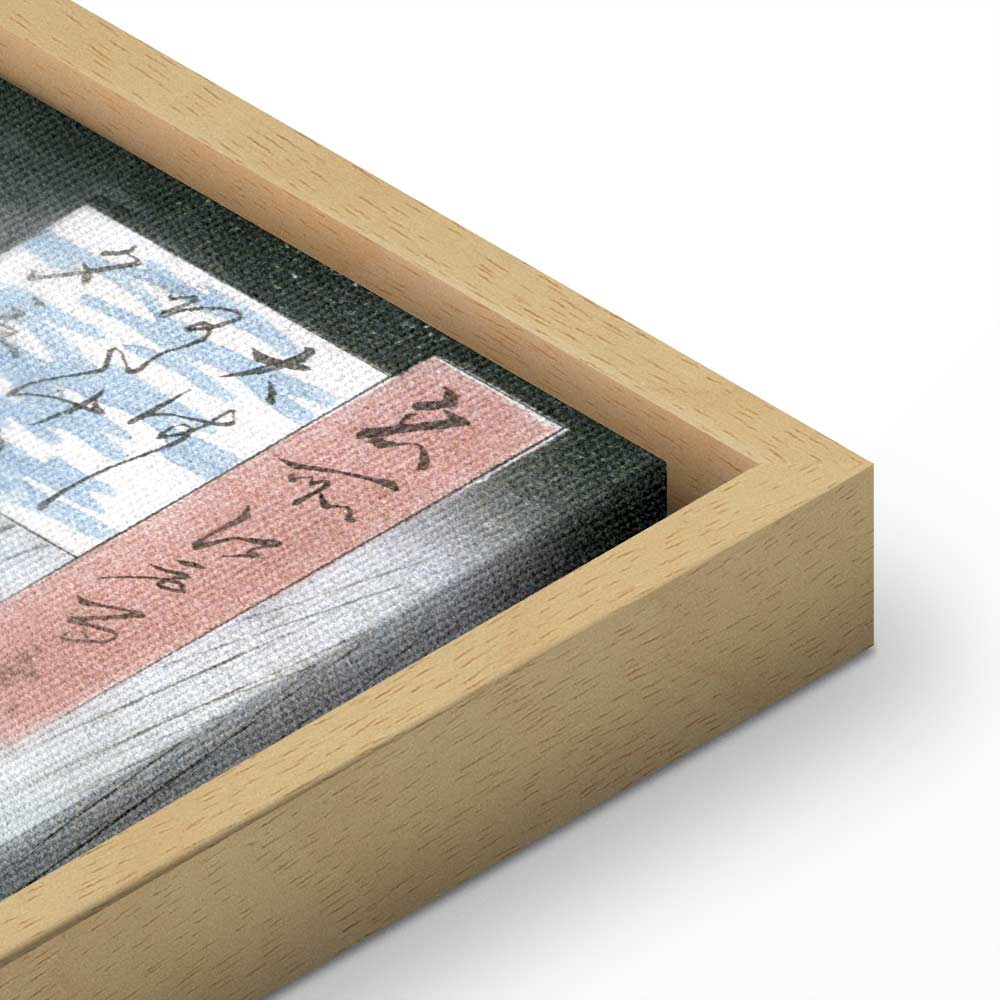 Canvas Print: Sudden Shower over Shin-Ohashi Bridge by Hiroshige