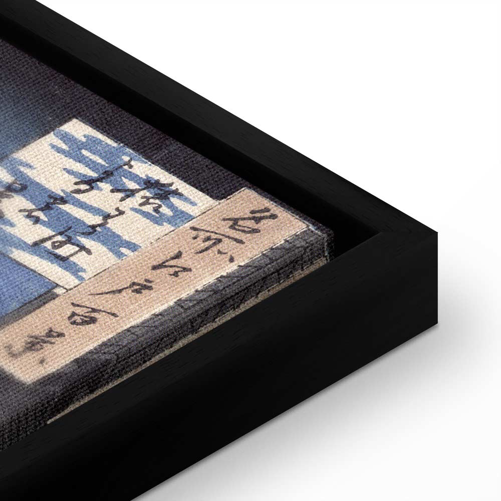 Canvas Print Night View of Saruwaka Street