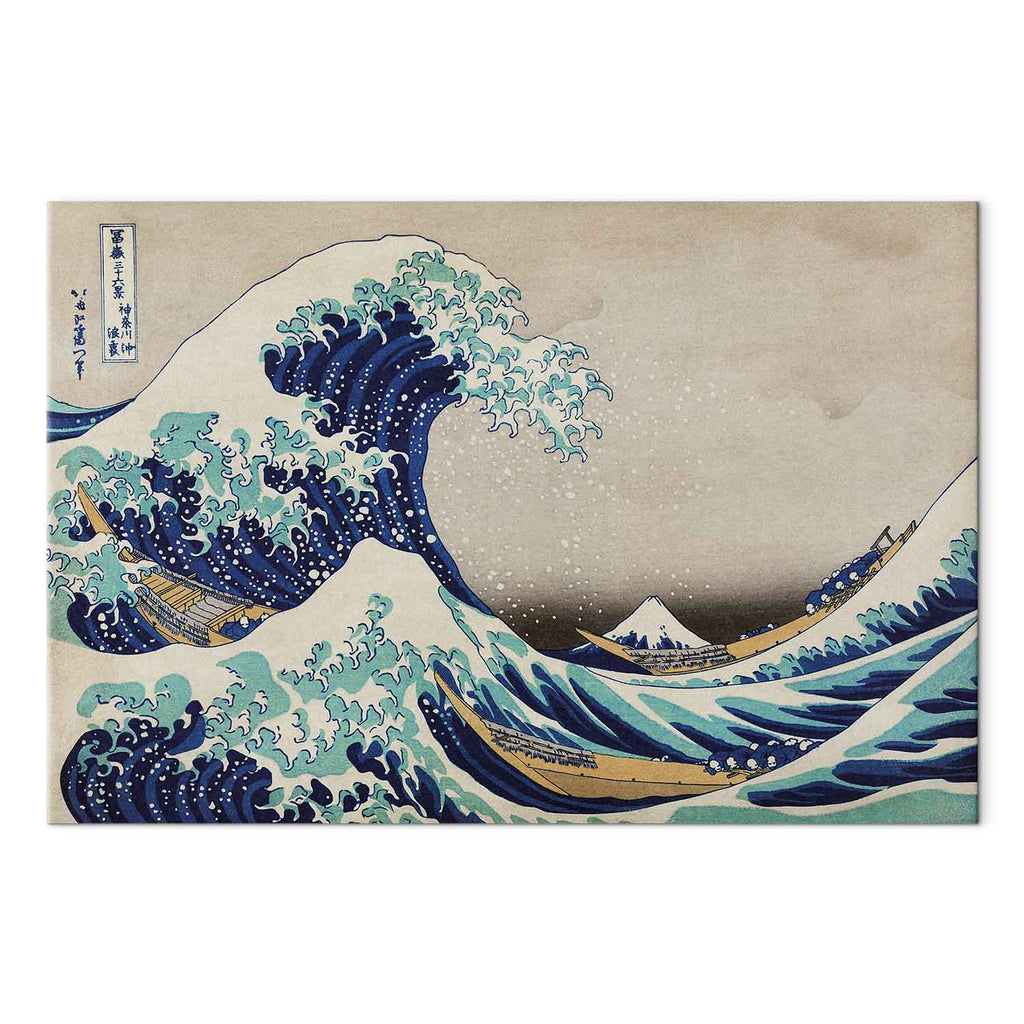 Great Wave off Kanagawa Japanese Ukiyo-e Canvas Print