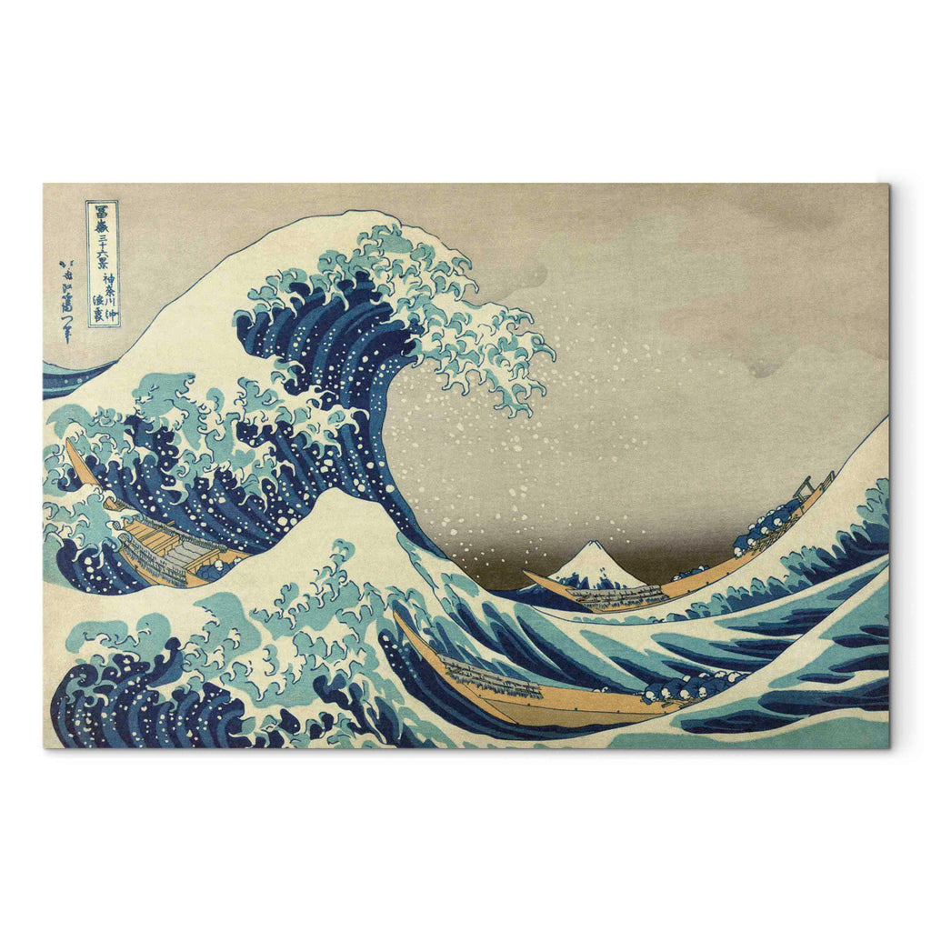 Great Wave off Kanagawa Classic Canvas Print