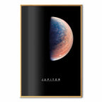Jupiter Cosmos Space Poster