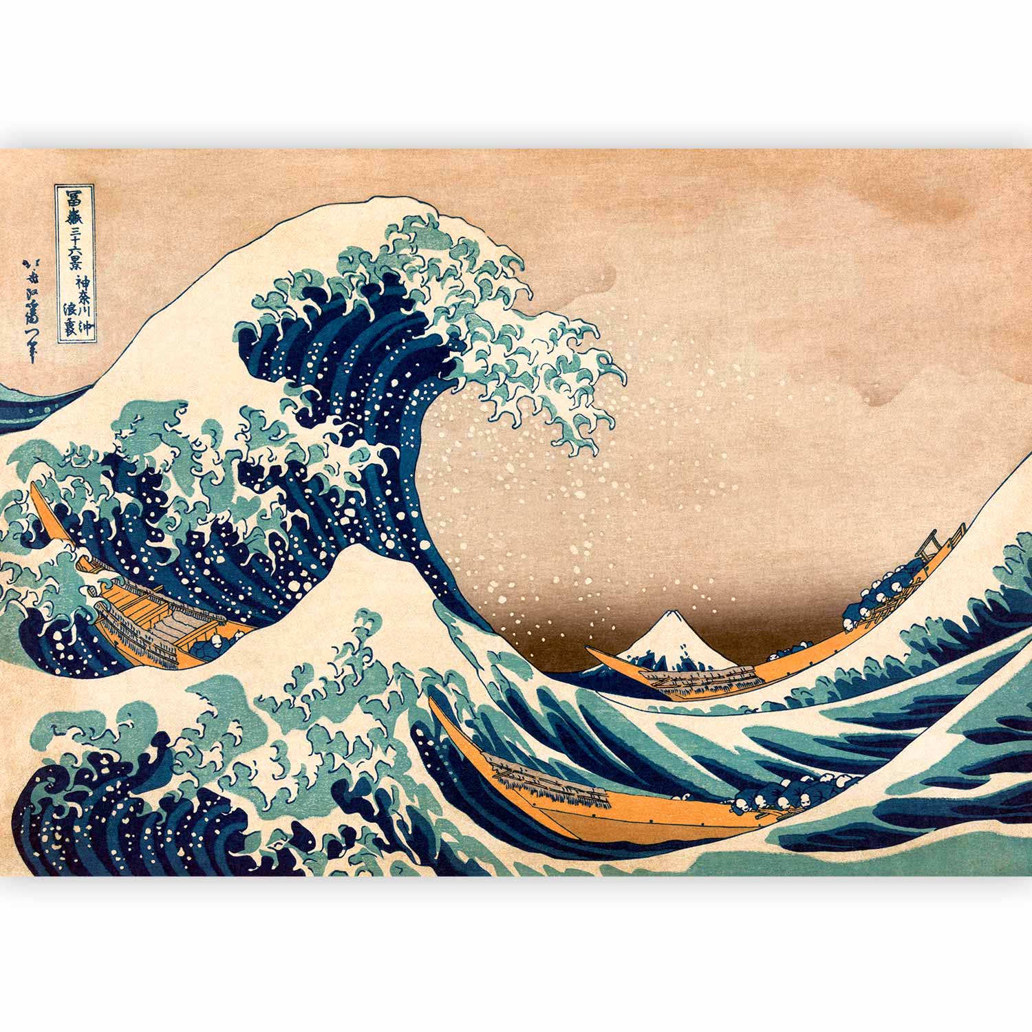 Hokusai Great Wave Japanese Retro Wall Mural