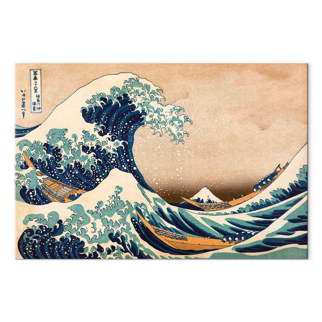 Great Wave off Kanagawa Japanese Retro Canvas Print
