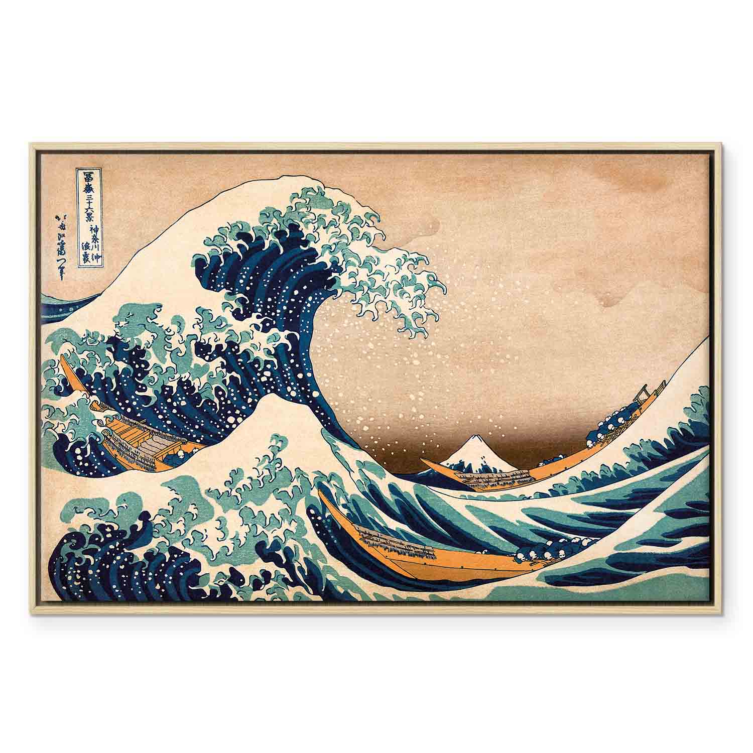 Great Wave off Kanagawa Japanese Retro Canvas Print